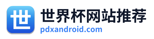 世界杯网站推荐 Logo